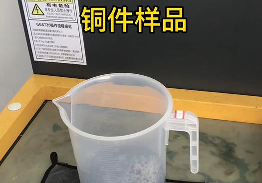 梨林镇紫铜高频机配件样品